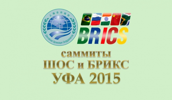 РСМ подготовит 500 волонтеров на саммит стран ШОС и БРИКС