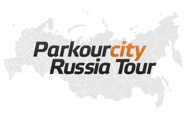 «Parkourcity Russia Tour» в Уфе